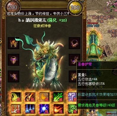 变态传奇私服网站浅析打牛魔王的四大困难最后一点是公认的