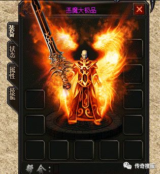 sf999能增加道士扔符速度且针对魔法躲避的神链灵魂项链