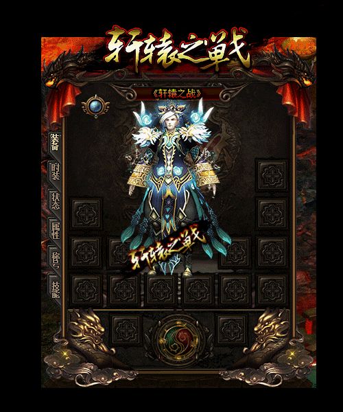 1.76大极品打赤月BOSS必备且实战意义重要的特戒传送戒指