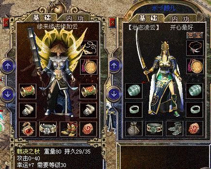 喝幸运升级属性曾经组队挖矿兄弟的那些奇思妙想