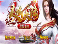 吸血刀打魔龙教道士玩家咋个用才对头
