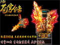 精灵の翔成功路上的幸运守护与探索传奇