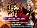 战士道士搭配合适场合，才能发挥真本事