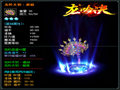火龙手套点燃战斗激情酣战之中重拾热血乐子