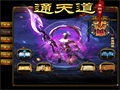 虎骨提升道士网站存在感的最中心道具